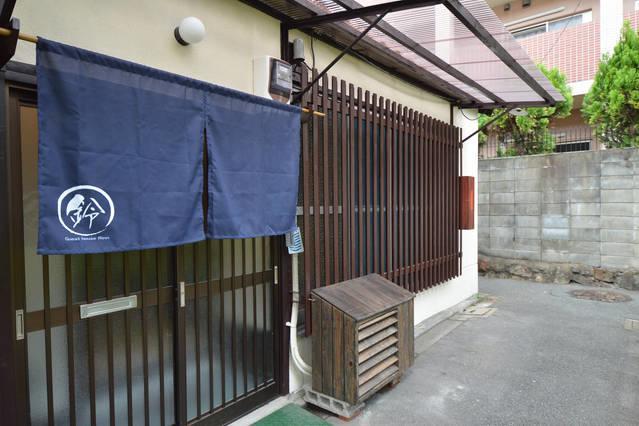 Tojien Villa Kyoto Buitenkant foto